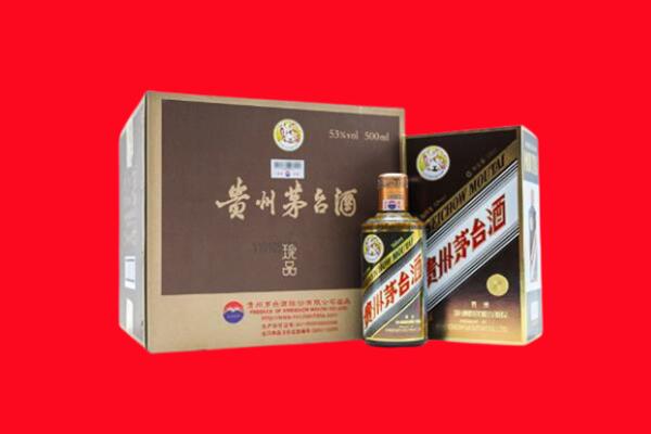 坦洲镇回收珍品茅台酒